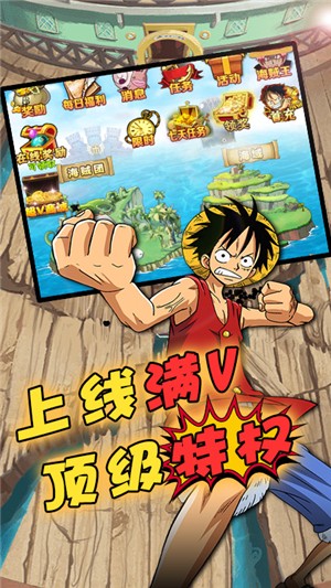 帝国光辉bt版 1.0截图5