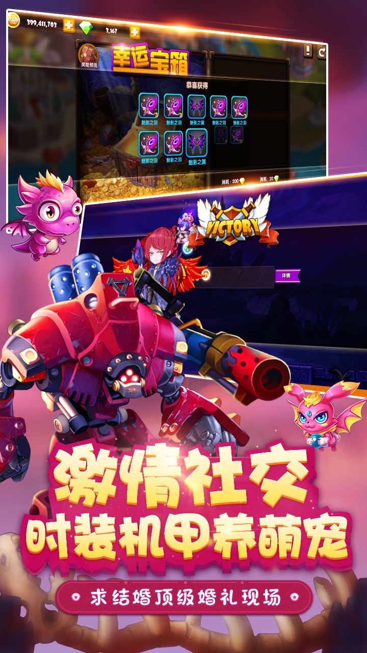 斗斗堂 1.4截图3 斗斗堂 1.4截图3