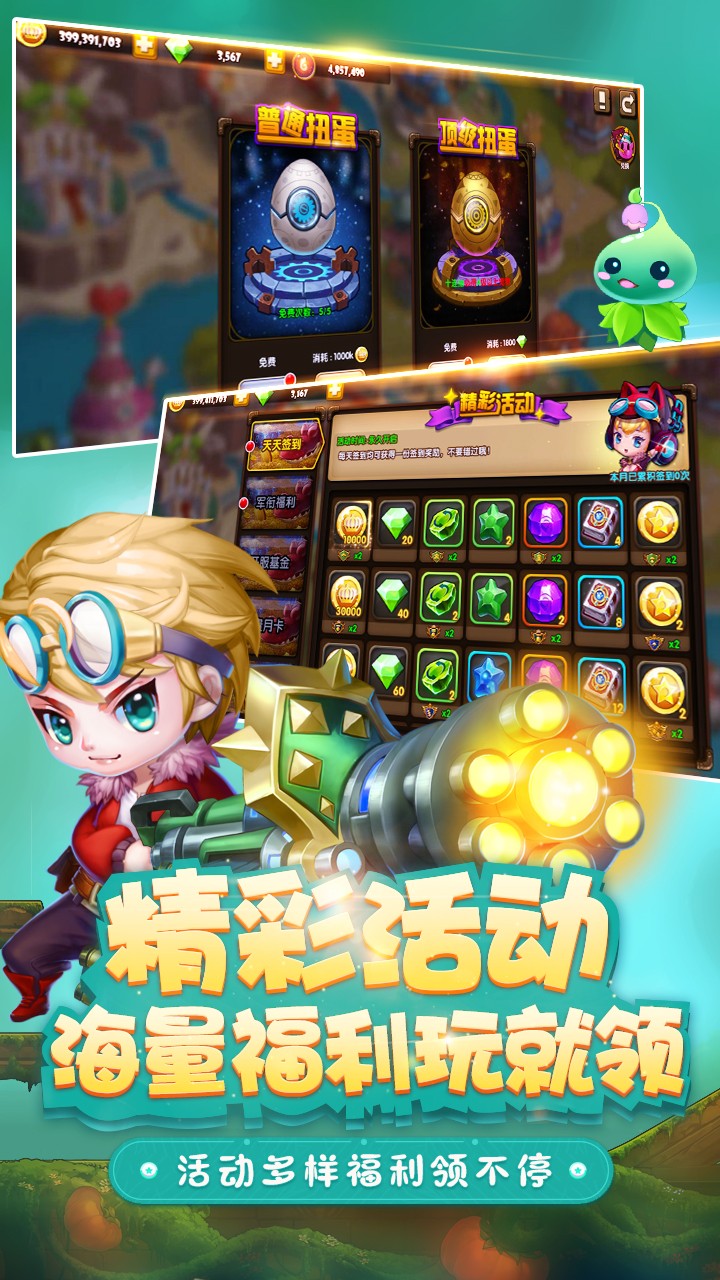 斗斗堂 1.4截图4 斗斗堂 1.4截图4