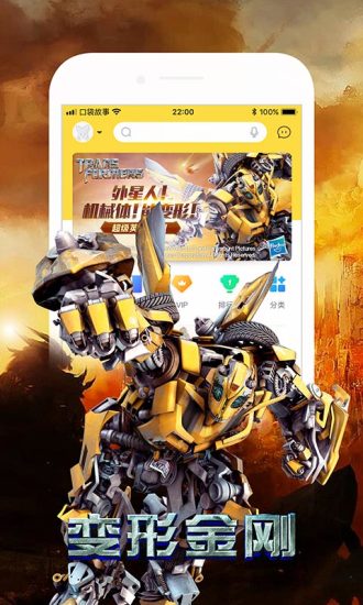 口袋故事 v10.21.0723010截图2