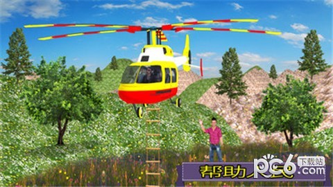 直升机救援模拟器截图4