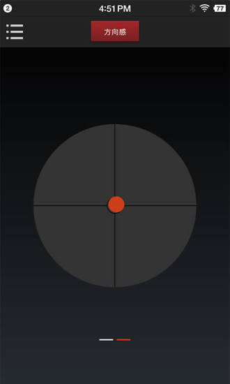多多指南针 3.4.3截图4
