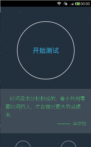 抖音生命计算器在线测试截图4 抖音生命计算器在线测试截图4