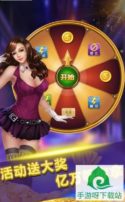 途游金三张手游下载_途游金三张安卓版下载截图4