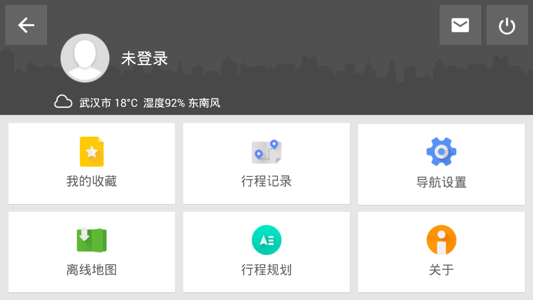 凯立德导航车机版 v1.2.167 安卓版截图4