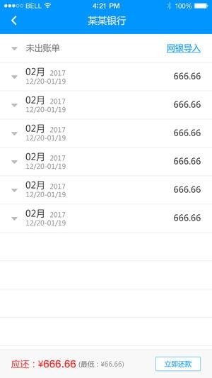 360信贷导航 3.0.0截图3 360信贷导航 3.0.0截图3