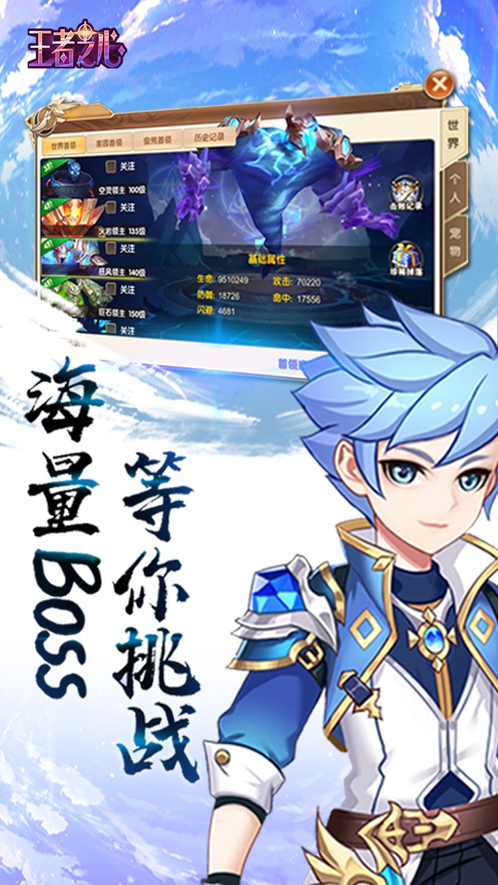 契约轮回ios版 1.0.0截图3