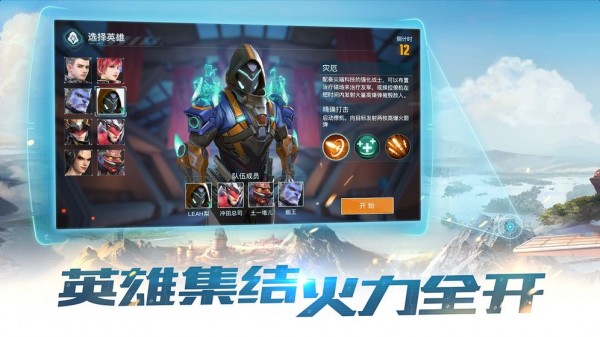 终结战场 1.400006.341733截图1 终结战场 1.400006.341733截图1