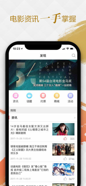 咪咕影院老版本 v4.0.0.5 安卓版截图4