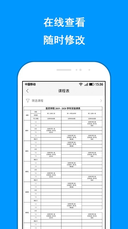 格物院方端 1.0.9截图3
