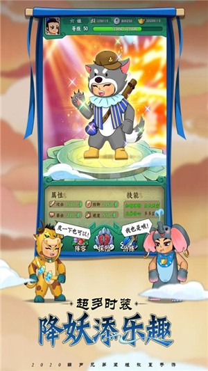 葫芦兄弟七子降妖九游版 1.0.19截图1