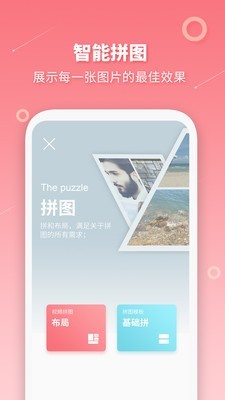 长图拼接制作 2.6.23截图1