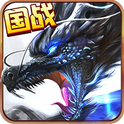 御剑八荒（国战） 1.0.0