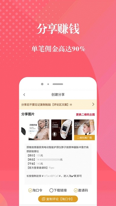 蜂赋时代截图2 蜂赋时代截图2