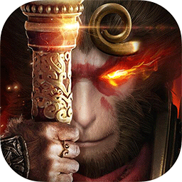 齐天记-降魔新篇ios版 2.0.0