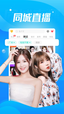 酷狗直播app官方下载 v4.96.60 安卓版截图3