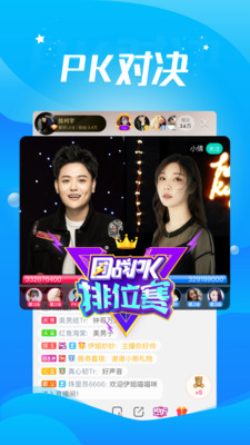酷狗直播app官方下载 v4.96.60 安卓版截图4