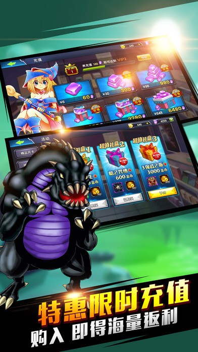 决斗游戏王 1.0.0截图4 决斗游戏王 1.0.0截图4