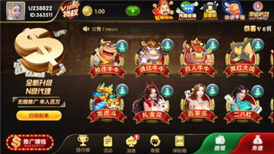 宾利棋牌安卓版下载-宾利棋牌最新版合集截图3 宾利棋牌安卓版下载-宾利棋牌最新版合集截图3