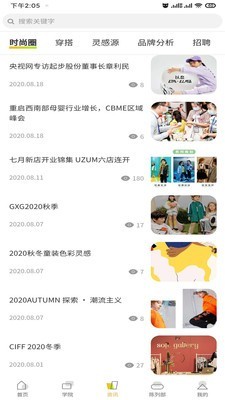云端陈列 1.10截图4