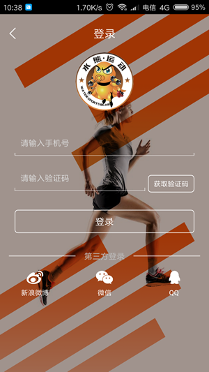 水熊运动截图1 水熊运动截图1