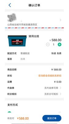 惠牧云 1.0.7截图2 惠牧云 1.0.7截图2