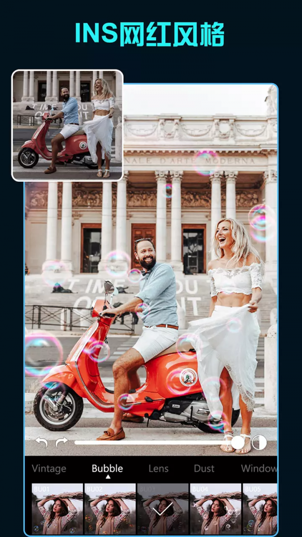 滤镜君 2.6.1.20200807截图5