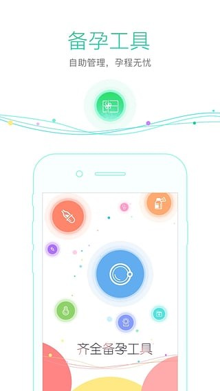 果果 1.1.0截图3 果果 1.1.0截图3