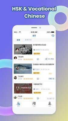 ChineseRd 1.3.4截图1