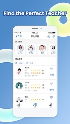 ChineseRd 1.3.4截图3