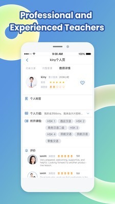 ChineseRd 1.3.4截图4