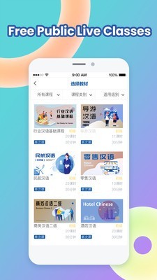 ChineseRd 1.3.4截图5