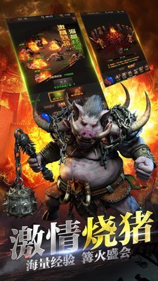 古云传奇礼包 1.0.3截图2