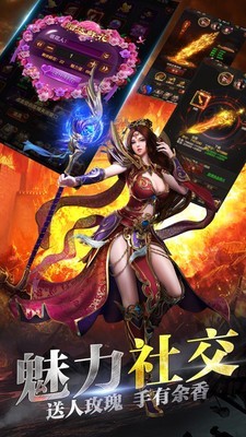 古云传奇礼包 1.0.3截图4