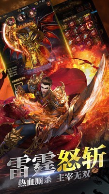 古云传奇礼包 1.0.3截图5