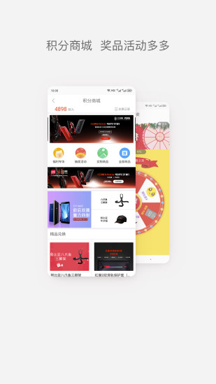 nubia社区 v3.1.1截图4 nubia社区 v3.1.1截图4