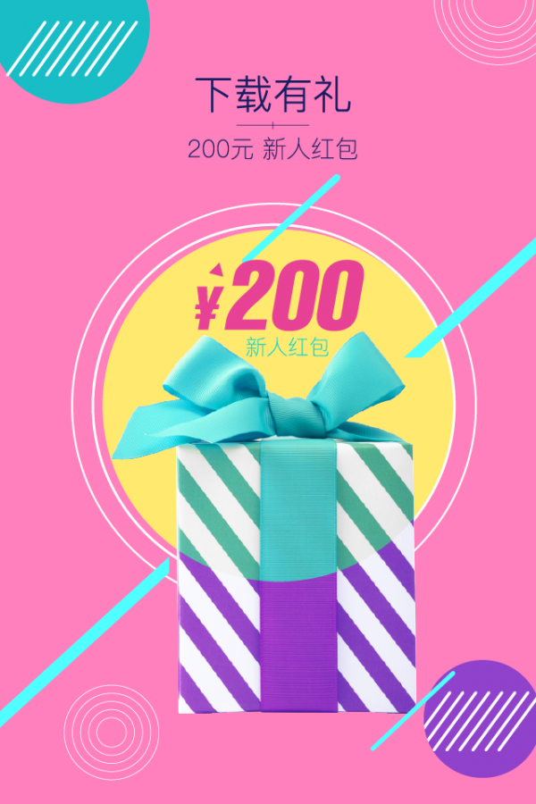 金鹰购 5.0.3截图1