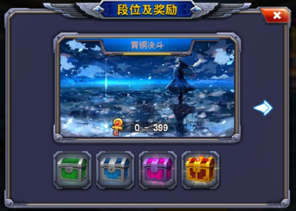 决斗之城手游腾讯版 v1.3.8 安卓版截图2