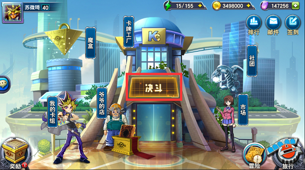 决斗之城手游腾讯版 v1.3.8 安卓版截图5