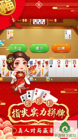 大众麻将安卓版下载_大众麻将手游下载截图2 大众麻将安卓版下载_大众麻将手游下载截图2