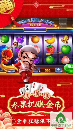 大众麻将安卓版下载_大众麻将手游下载截图3 大众麻将安卓版下载_大众麻将手游下载截图3