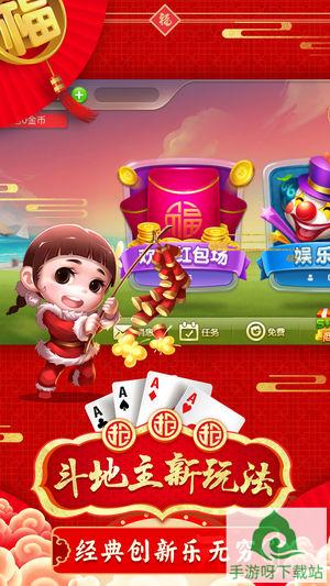 大众麻将安卓版下载_大众麻将手游下载截图4 大众麻将安卓版下载_大众麻将手游下载截图4