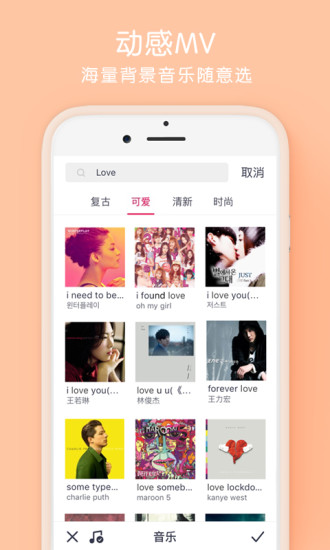 天天P图美萌大头贴app下载 V4.3.0.1111 安卓版截图2