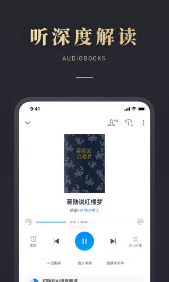 微信读书app v4.5.1 安卓版截图4