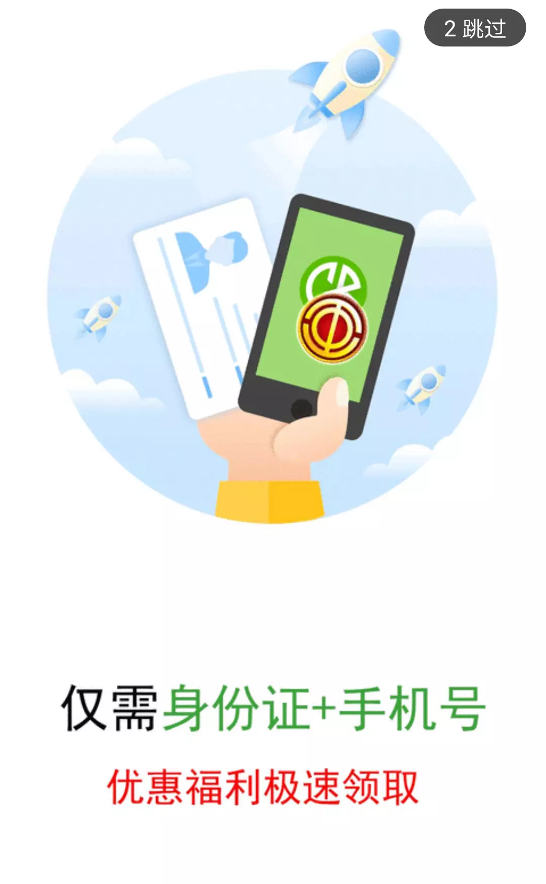 掌中云小说截图1 掌中云小说截图1