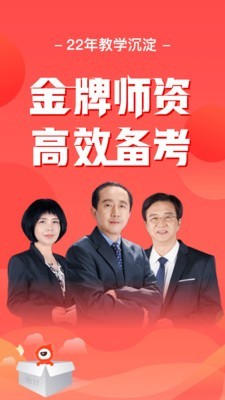 会计综合练习 2.5.7截图1 会计综合练习 2.5.7截图1