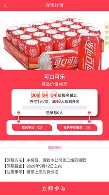 寰城汇 1.0.9截图1 寰城汇 1.0.9截图1