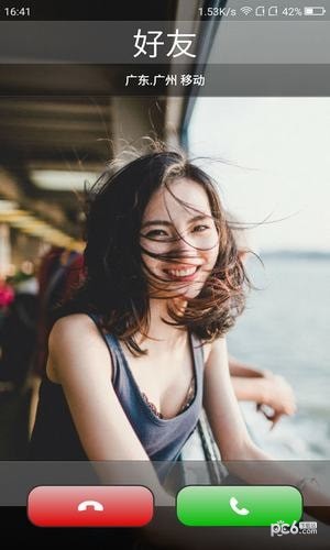 个性来电秀秀 2.5截图2