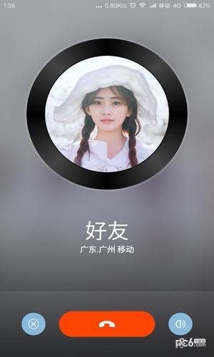 个性来电秀秀 2.5截图3