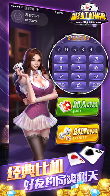 宁夏棋牌下载-宁夏棋牌官网app下载截图3 宁夏棋牌下载-宁夏棋牌官网app下载截图3